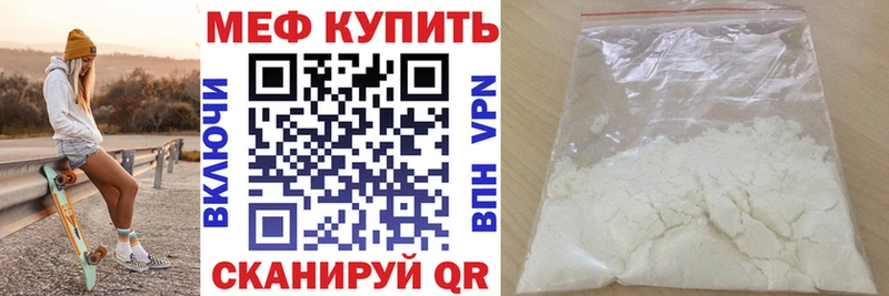 Купить наркоту Михайловск COCAIN блэк спрут зеркало Канабис АМФ