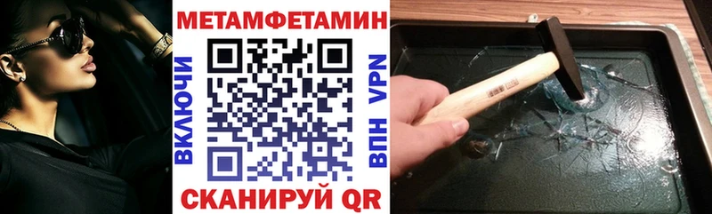 дарнет шоп  Михайловск  kraken зеркало  Amphetamine 97% 