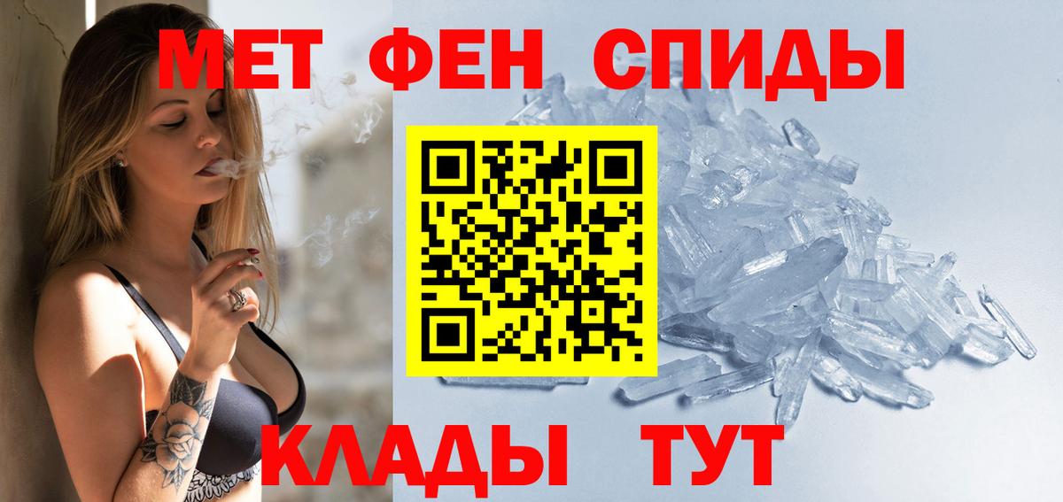 АМФЕТАМИН 98% Михайловск