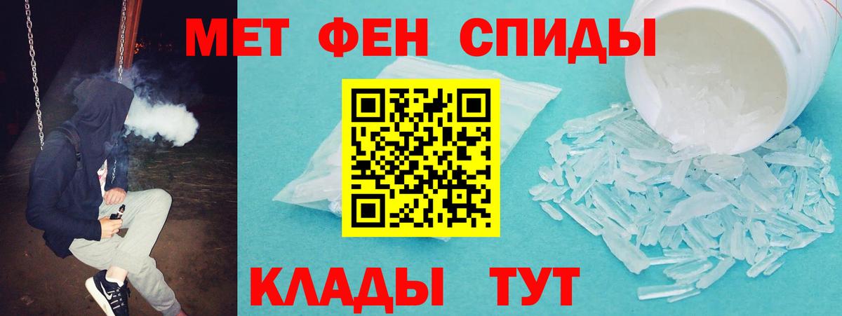 Михайловск  Amphetamine  Вход с VPN  АМФЕТАМИН  Amphetamine Premium 