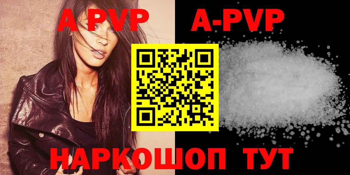 APVP СК КРИС Михайловск