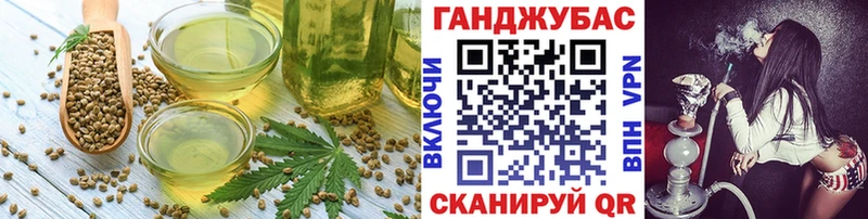Canna-Cookies марихуана Михайловск