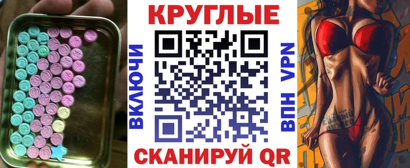 МЕГА онион цена наркотик Михайловск Ecstasy louis Vuitton