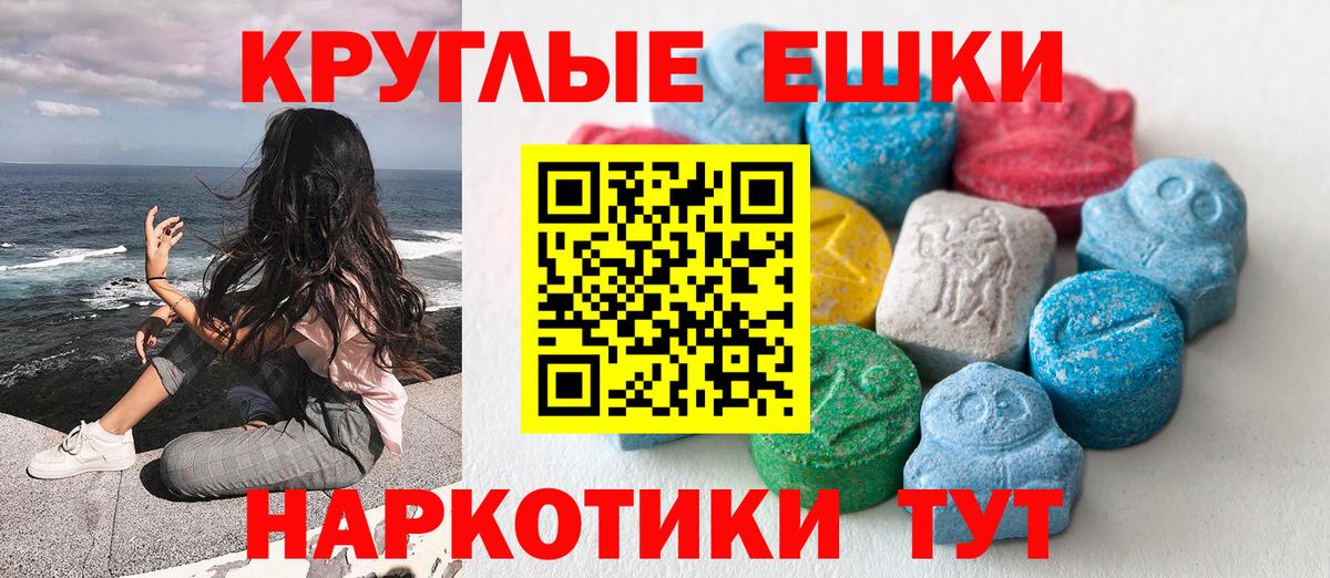 Экстази  Ecstasy Дубай  hydra рабочий сайт  Вход с VPN  ЭКСТАЗИ Дубай  Михайловск 
