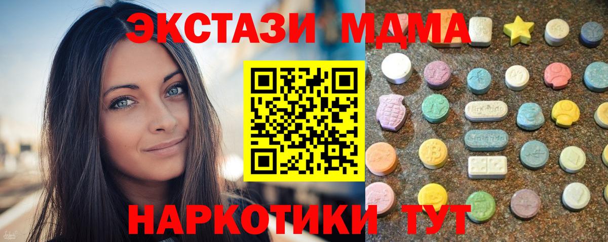 Экстази Дубай Михайловск