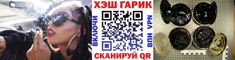 ГАШ hashish как найти Михайловск