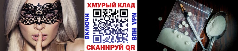 Героин афганец  закладка  Михайловск 