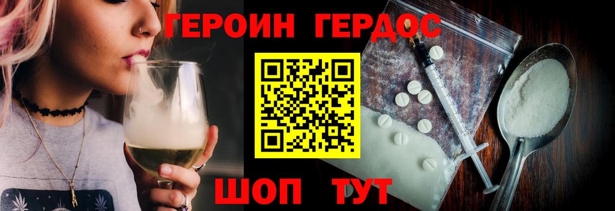 Гашиш Михайловск