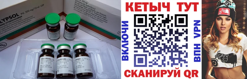 даркнет сайт  Михайловск  КЕТАМИН VHQ 