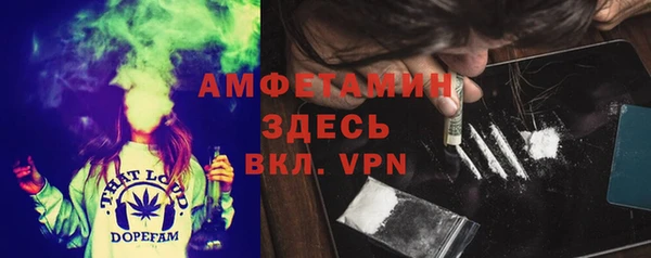 мяу мяу кристалл Лихославль