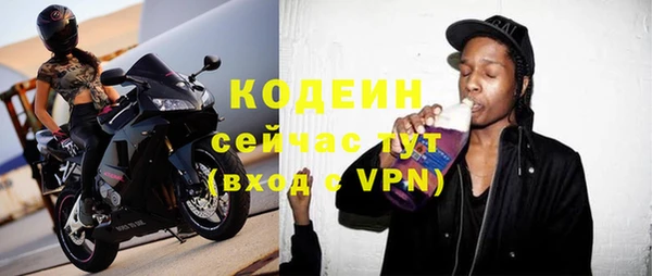 мяу мяу кристалл Лихославль