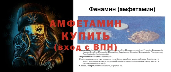 мяу мяу кристалл Лихославль
