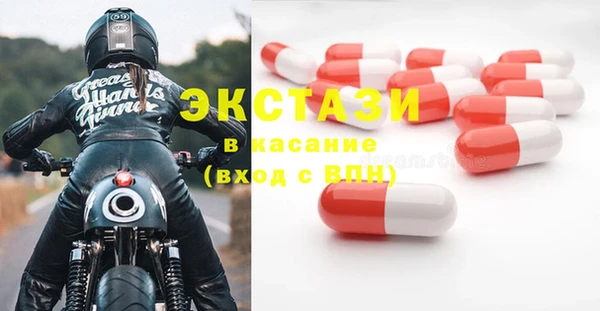 мет Лиски