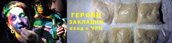мяу мяу кристалл Лихославль