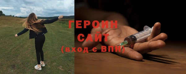мяу мяу кристалл Лихославль