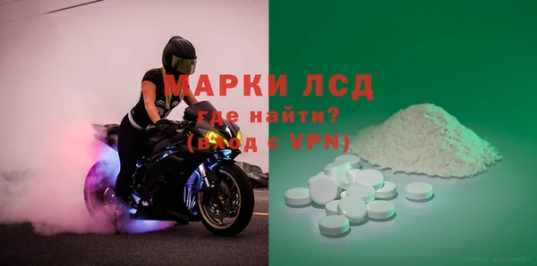 мет Лиски