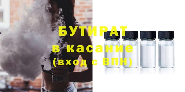 мет Лиски