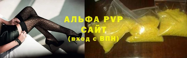 apvp Орск