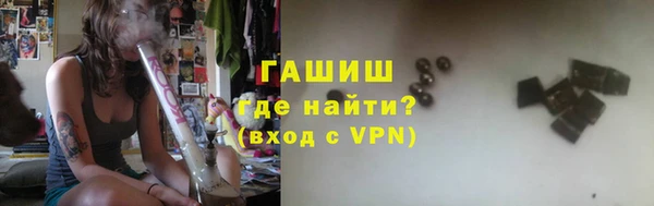 мяу мяу кристалл Лихославль