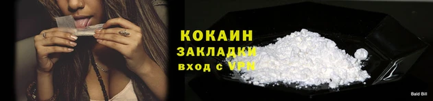 мяу мяу кристалл Лихославль