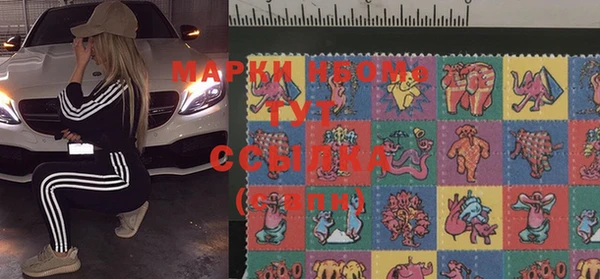 мет Лиски
