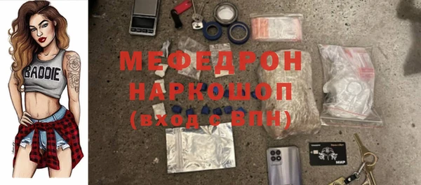 мяу мяу кристалл Лихославль