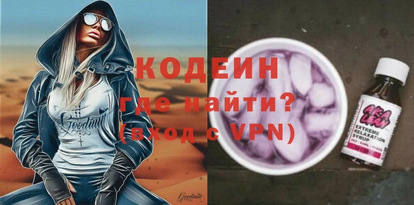 мефедрон VHQ Верея