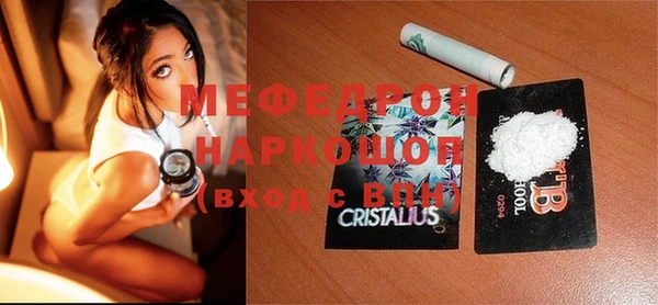 мет Лабытнанги