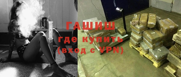 метамфетамин Ладушкин