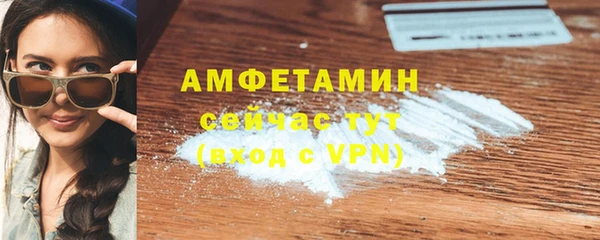 метамфетамин Ладушкин