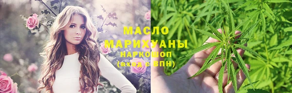 метамфетамин Ладушкин