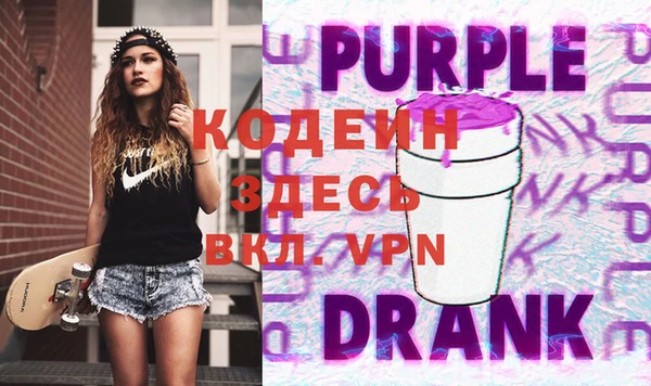 амфетамин Братск