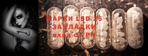 марки lsd Верхнеуральск