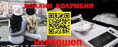 меф VHQ Донецк