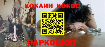 меф VHQ Донецк