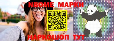 меф VHQ Донецк