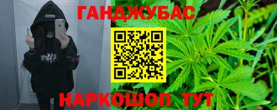 меф VHQ Донецк