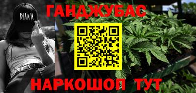 меф VHQ Донецк