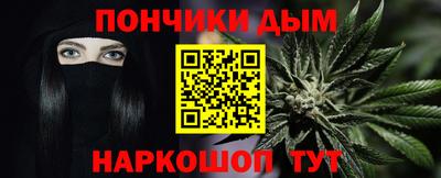дурь Донской