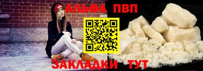 меф VHQ Донецк