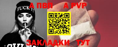 меф VHQ Донецк