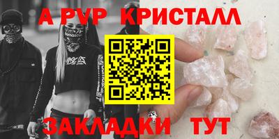шишки Азнакаево