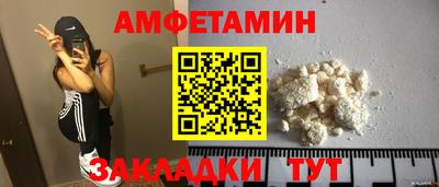 меф VHQ Донецк