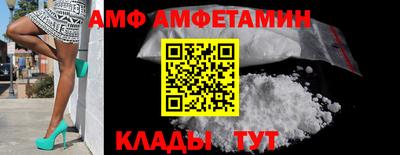 меф VHQ Донецк