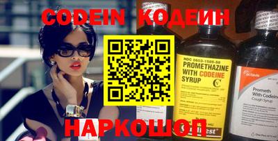 меф VHQ Донецк