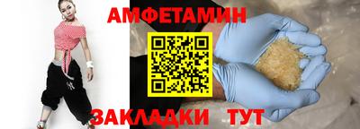 меф VHQ Донецк