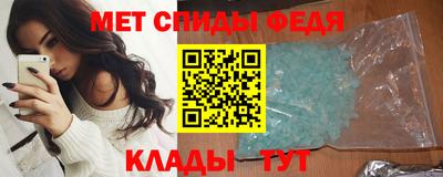 меф VHQ Донецк
