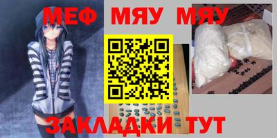 меф VHQ Донецк