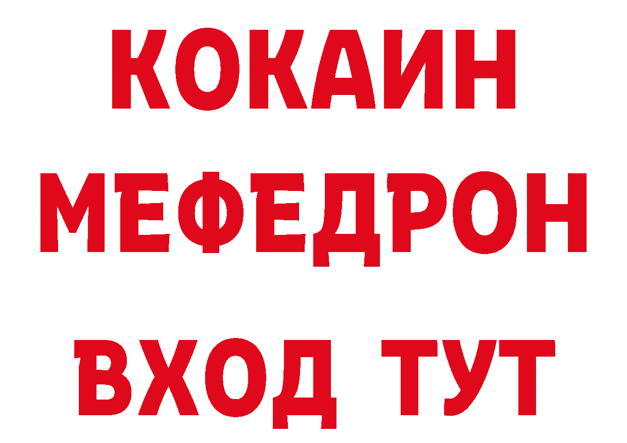 Бутират BDO 33% ссылки дарк нет гидра Михайловск