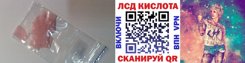 Лсд 25 экстази кислота  закладка  Михайловск 